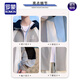 Romon (Romon) Ice Seiden Sonnenschutzkleidung Herren Sommer dünne lockere, atmungsaktive kühle Kontrastjacke für Jungen Jugend Sonnenschutz Jacke 6622 Weiß 2xl ca.