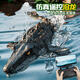 Caox Children's Boy Remote Control Boat Toy se puede lanzar modelo Mosasaur Dinosaur Submarino Speed ​​Speed ​​Speed ​​Shark Electric Water-Squirting Modelo de control remoto MOSasaur-No Photo Mosaico biónico Mosaico *1 Lación de batería de 30 minutos + envío gratis