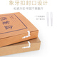 西玛（SIMAA）牛皮纸档案盒 10只50mm混浆牛皮纸500g 加厚文件盒档案盒 财务凭证盒 办公用品 16795