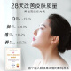 小仙炖鲜炖燕窝 小鲜瓶45g 营养滋补 长辈孕妇礼品 鲜享 2个月套餐45g*56瓶-冰糖-每周送7瓶