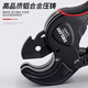 DELIXI ELECTRIC ppr water pipe scissors professional water pipe scissors pvc pipe cutter pipe cutter pe pipe pipe cutter portable 63mm