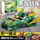 LEGO Compatible con nuevos elementos de bloques de construcción QQ Charioio Suzaku Racing Boy Assembly Gift 6 a 12 Suzaku Chariot + Golden Dragon Chariot [659 partículas]