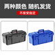 Delixi Black King Kong Thickened Tool Box Storage Box Hardware Large Industrial Grade Home Portable Car Multifunctional Maintenance