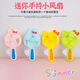 
Yongying Children's Primary School Student Award Small Gift Prize Wholesale Children's Day Kindergarten Toys Full Class Gifts Cat Hand Pressure Fan [5]