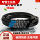 
Triangle belt A type 500-A1500 kneading machine car washing machine meat grinder motor CB type transmission belt A-686Li