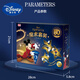 
Disney children's birthday gift boy 70-year-old girl 8 boy 10 elementary school students 12 magic set props toys June 11 Mickey magic set + elk red 4K camera - 32G