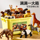 soumade children's dinosaur toys boys puzzle animal soft glue simulation model 3-6 toys holiday birthday gifts