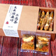 
Official flagship store health combination flower tea, pueraria root, used in the inner court to soak corn, mulberry leaf tea, green money and willow
