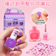 Eagglestone Melody Children's tragen Nagelkunst Set Nagel Streifen Aufkleber Spielzeug Girls 3-6-10. Geburtstagsgeschenk