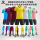 KELME football uniform suit sports training suit adult short-sleeved children's competition team uniform football jersey 1048 white L
