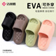 Grace Eva zapatillas transpirables SUGLOS SUGLOS COMIDENTES SUMPRESOS DE SUMERA CASA Sandalias de parejas rosa 38-39