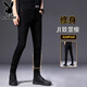 Playboy Jeans Men's Autumn and Winter New Versatile Trendy Brand Retro Stretch Straight Slim Small Foot Long Pants Men's Men's Pants 902 Pure Black 32 (2 feet 5) Weight 135-145 Jin Jin is equal to 0.5 kg