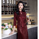 皮尔卡丹（pierre cardin）喜婆婆婚宴装旗袍晚礼服裙年轻妈m妈婚礼喜服高贵洋气亮片鱼尾春 酒红 XL