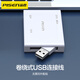 Pinsheng USB2.0 card reader multi-function card reader mobile phone computer iPad supports SD/MS/CF/TF/Sony SLR camera monitoring memory card memory card