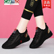 卡帝乐鳄鱼（CARTELO）网面透气款小白鞋夏季薄款2025年网眼女鞋子白色百搭休闲运动网鞋 JST 6180 黑红【夏季款】 34