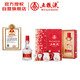 Wuliangye Puwubadai Icing on the Cake Gift Box Luzhou-flavor Liquor 52% 500ml*2 Officially Authorized