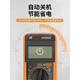 倪之尔万用表数字高精度电工专用智能全自动防烧dt9205a便捷式万 DT9205A标配【含9V电池+表笔+说