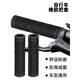 Third Squadron (sanzhongdui) mountain bike double-pass water pattern rubber bicycle grip dead handlebar cover bicycle deputy handlebar comfortable hand riding handlebar cover corrugated handlebar cover