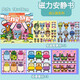
Zani Rhythm Box Wedding Version Magnetic Quiet Book Magnetic Dy Dressup Stickers Children's Girls Toy Gifts 3-8 Years [Magnetic 1 Book] Blackening Treatment Large Size Full Color Mask