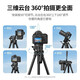 Green Network (UGreen) Stativkamera SLR Fotografie Tragbares Mobiltelefon Micro Single Bracket Stativ Gimbal, Live -Videoaufnahmen, abgestufte Gimbal -Stativ -Aluminium -Legierung + ABS 1,45 Meter 15916