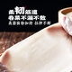 Touchu Yulin Zhenjin Pork Coffee 1050g 3 packs of about 60 slices of pancake crust spring cake roast duck roll bun baked buns heated and ready to eat