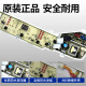 适用海尔大神童洗衣机电脑板XQB75-M1268M1258M1269S主板控制版 【适配型号004PB】XQB60-M12588 X