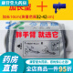 OMRON (OMRON) adapted to sphygmomanometer large size arm with U720J U724J U723 U725, etc. Extended cuff accessories Universal