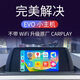 适用于宝马12347系X1X2刷原厂全屏carplay激活EVO小主机Hicar投屏 evo小主机带carplay原车抵800