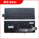 XMSJ戴尔Inspiron 13-7000 7370 7380 7373 7570 7573 5579键盘 原装英文<无背光> 否