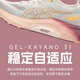 ASICS KAYANO31 K31 Soutien stable pour femmes chaussures de course coussinables chaussures de sport respirantes 1012B880-200 Tokyo Limited Color correspondant 35,5