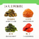 青钱柳玉米须桑叶茶枸杞菊花决明子三绛茶益甘清凉茶养生小罐花茶 青钱柳玉米须茶【袋装10罐实惠装】 决明子、薏苡仁、大枣、栀子等