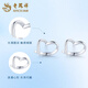 Lao Fengxiang Love Platinum Earrings for Women Platinum PT950 Earrings Light Mid-Autumn Festival Birthday Gift for Girlfriend and Wife Love Earrings About 1g