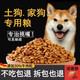 He Jian Gong dog food 40 Jin Jin is equal to 0.5 kg. Large bag of general-purpose Teddy Golden Retriever Pomeranian special for adult puppies and small dogs 10 Jin Jin is equal to 0.5 kg. 5 Jin Jin is equal to 0.5 kg. Wholesale fruit and vegetable goat milk blueberry four-pack food. 10 Jin Jin is equal to 0.5 kg.