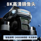 兽无人机六24公里续航距离带屏无人机级入门航拍器智能避障8K高清GPS定位返航智能跟随无刷电机黑科技遥控 双电【4K避障款】10公里续航/无刷动力/电调摄像