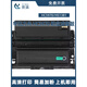 Geeignet für Huaxun Ark HC5970 Powder Box HS1381 Druckertoner -Patrone große Kapazität Tinte Patron