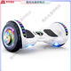 Lingao Children's Smart Electric Selbstertonte Auto 6-8-10-15-Jährige 2025 Neues somatisches paralleles Auto 6,5-Zoll-Testversion Weiß [Selbstausbalanciert + Nacht Running Light + keine] 36V