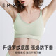 Manxi (EMXEE) lactation underwear pregnant women's bra open-button and buckle-singed and stylish pregnancy bra [peach powder] classic gathering style gathering to prevent sagging L