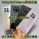 P Suitable for Huawei mate50 original disassembly back cover Mate50pro original glass shell 50E back shell mate50pro shiny gold black original back cover