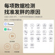 Xiaomi Zhilian [Mijia App Zhilian] Suzi Intelligent Körperfett Skala Gewichtsskala Hochvorbereitete Home Electronic Scale Intelligente Präzisionskörper-Fett-Skala Gewichtsverlust Human Body Weighdaten-Gesundheitsdatenmessung [Xiaomi Ecological Certification] Batteriemodell-Mijiabai Lifelong Garantie 丨 freien neuen Ersatz
