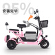 Phoenix Q3 parent-child electric tricycle, household small electric motorcycle, long range, leisure small tricycle, two seats + 800W differential speed + 20A lithium battery + about 50 kilometers