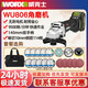 Cire Wu806 Brushles sans brosse au lithium Battery Angle Grinder Multi-fonction de coupe de polissage Multifonction Moutif de coupe RECHARAGE 20V TOL WU806 + WU3886.0 Double électrique