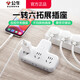 Bull (BULL) one-to-multi-converter household power expansion socket office dormitory multi-function multi-porous expansion plug-in expander plug-in plug [one turn three] 6-position total control, flexible short-term one-to-three 9733K official adjustable anti-electric shock, high temperature flame retardant material