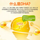 浙华药业DHA蛋白质粉藻油钙铁锌滋补脑力增强免疫力营养补充青少年儿童 放心购-【官方正品售后无忧】 1050g*到手1罐【新人下单优惠15元】