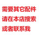Weifan Jiamei Jiaxin 16207/16208/16209/16210 Control remoto Partes de repuesto Vehículo Tornillo de rodamiento Regulación eléctrica