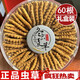 Peking Tongrentang Pangdonglai Qualität Tibet Snow Cordyceps 2 Wurzeln/G Authentische Cordyceps Höhengeschenke 2 Wurzeln/G (Spezifikationen) 60 Wurzeln Geschenkbox