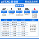 上德（D&C）气缸4v120-06/M5电子换向220v控线圈阀24v气阀电磁阀 4V120M5AC22 4V12006B八位套组