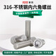 Xmsj dongming 316 tasse en acier inoxydable tasse de tête hexagone vis din912 boulons m3m4m5m6m8m12 3 * 12200 pièces