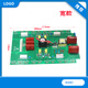 Ruiling LGK/WS Dreiphasenschweißmaschine Oberer Plattenschweißmaschinen Zubehör Leiterplatte/Schweißmaschine Oberer Platte ZX7-30 Customized Schmalgürtel verwendet 3878