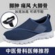 Zapatos de viejos de pie de pie que se mantienen en pie los zapatos de papá de la primavera y el otoño de los zapatos de papá ensanchados y los zapatos de hemiplegia de la punta del pie del pie del pie gordo y agregado 40 folijian