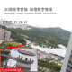 海康威视监控摄像头 6英寸室外高清360度全景智能变焦云台球机 200万+23变倍+电源供电/6223IW-D